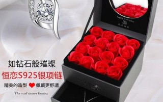 情人节礼物给女朋友送什么礼物