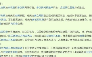 我国宪法是哪一年制定的