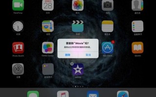 ipad装机必备软件