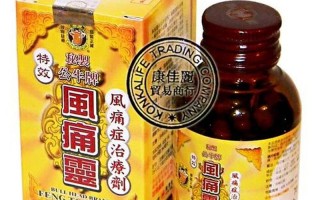 公牛牌痛风灵怎么样