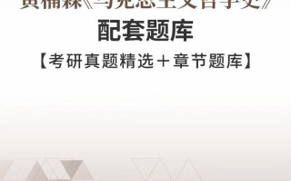 马克思主义哲学的研究对象是