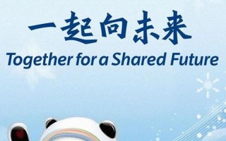 冬残奥会开始时间和结束时间