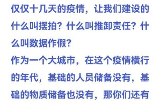 贵阳疫情最新消息