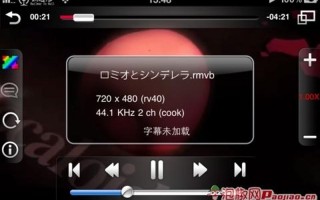 手机视频播放器哪个好