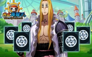 热血海贼王霍金斯