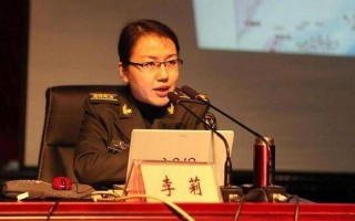 国防大学教授李莉
