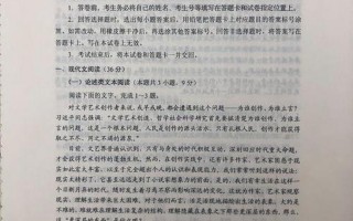 1995年高考语文之一题