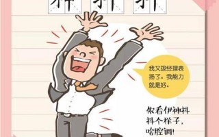 上海话什么意思
