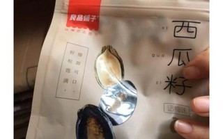 我们吃的零食西瓜子