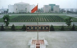 武警警种指挥学院