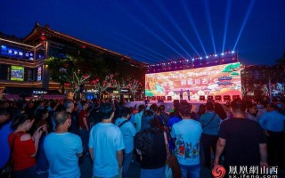 临汾一台直播在线直播