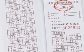 五一火车票会放票吗