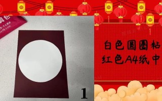 鞭炮手工 *** 步骤