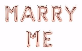 marryme是什么意思