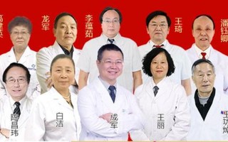 全国十佳肝病医院