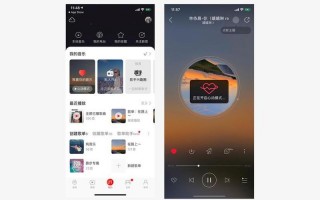 网易云心动模式是什么