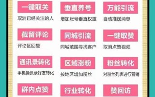 容易涨粉的个人介绍