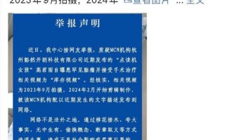 网红抽脂去世 涉事医院全责并赔偿