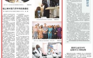 缘之空第几集开始开的车视频