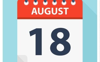 8月18号是什么日子