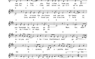 泰坦尼克号主题曲歌词