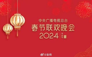 风雨送春归浙江卫视播出时间