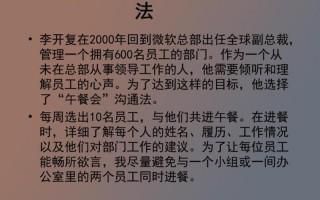 非正式沟通名词解释