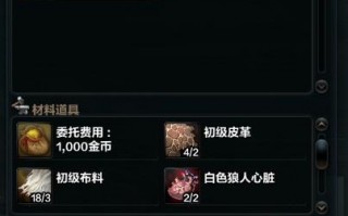 洛奇英雄传弓箭手是什么人转的(洛奇英雄传弓箭手和法师哪个好)