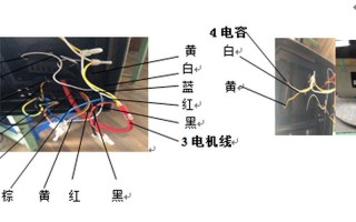 抽油烟机电机接线图
