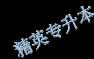 郑州航空工业管理学院是几本