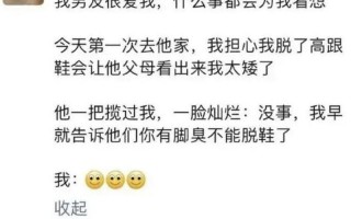 男朋友C你的时候怎么说你