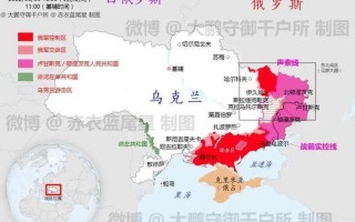 俄罗斯与乌克兰冲突原因是什么