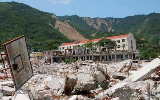 地震最新消息1分钟前