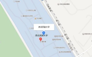 西北民族大学地址