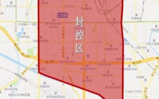 2021年郑州封城最新消息