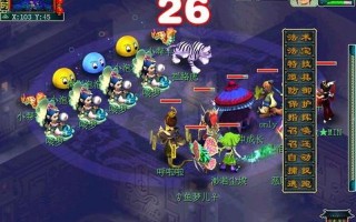 梦幻西游彩虹争霸赛