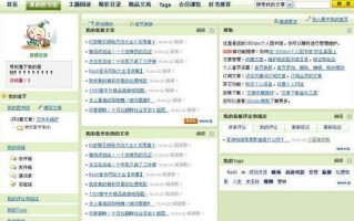 360个人图书馆怎样用?360个人图书馆上不去