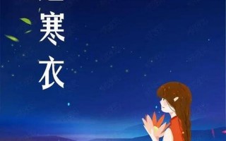 十月初一送寒衣有什么讲究