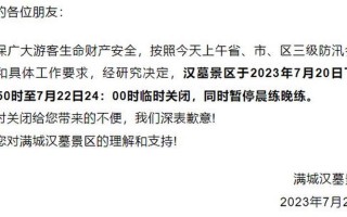 河北保定刚刚发布的紧急通知