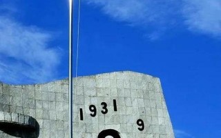 9月18日南京试鸣防空警报