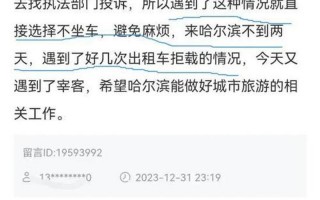 吉林到底发生了什么