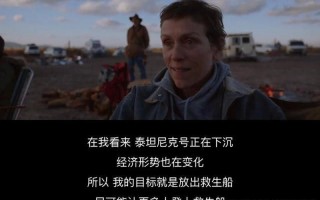 无依之地为什么被禁
