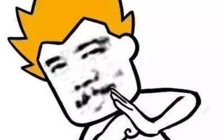 让你晚上扶墙是什么意思