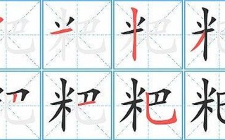 组词女生不小心吃了粑粑