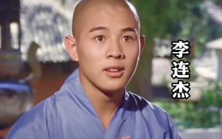 李连杰8月27日病逝