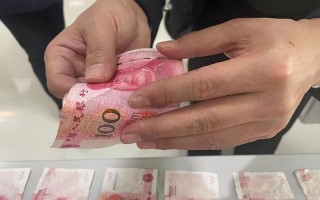 小孩撕一元钱犯法吗