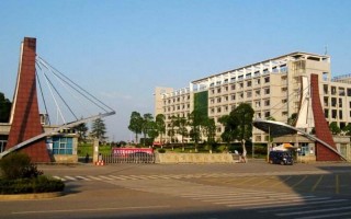 湖南商学院怎么样