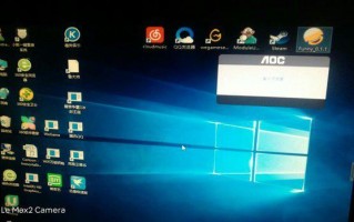 Win10显示器输入不支援(我的aoc显示器显示输入不支援)