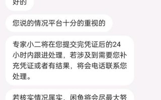 商家最怕什么投诉才会退款