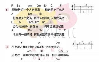 你一定要幸福 歌词